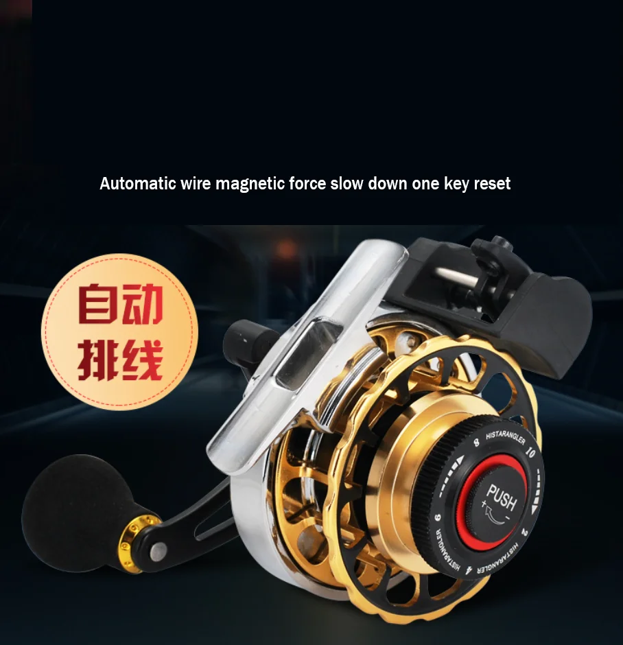 

Automatic line rafting wheel magnetic one key slow down one key reset with unloading force small lead fishing wheel