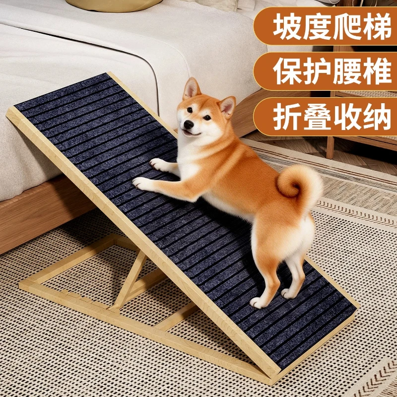 For solid wood foldable ladder up and down bed steps non-slip slope climbing frame