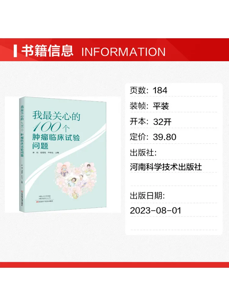 Book-Winshare The 100 Most Important Clinical Trial Issues in Cancer That I Am Most Concerned About