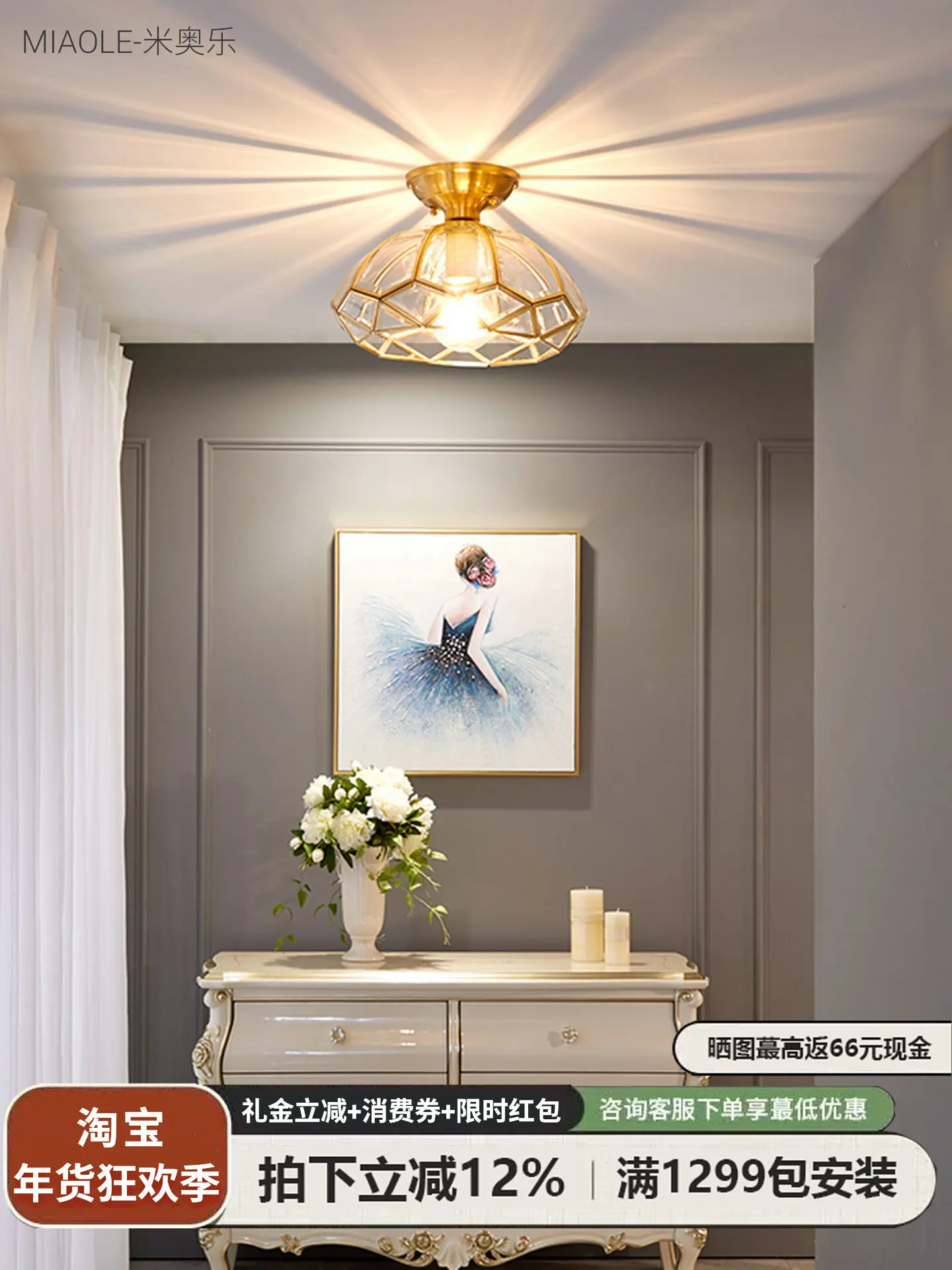 

Американский полностью медный потолочный светильник для балкона, входной зоны, коридора, прохода, современный простой светильник для дома, лампа для гардеробной.