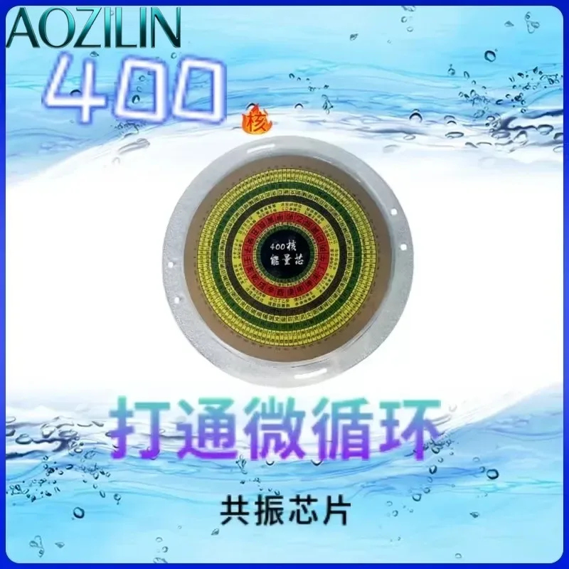 For 400 Large Energy Terahertz Chip Disc Health Care Device Wellness Tool Body Relaxation Massage Plate Personal Care Product