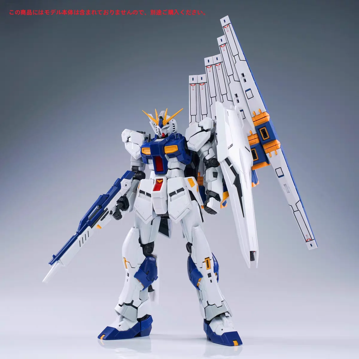 【セール中】国内RG /44 RX93 ヌガンダム アムロ組立モデルロボット ウォーターデカールスタンド デュアルフローティングキャノン