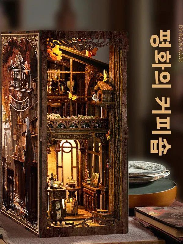 modello-di-assemblaggio-in-legno-fai-da-te-super-world-coffee-op-ature-scene-toy-per-bambini-7-4-anni-modello-di-edificio-statico