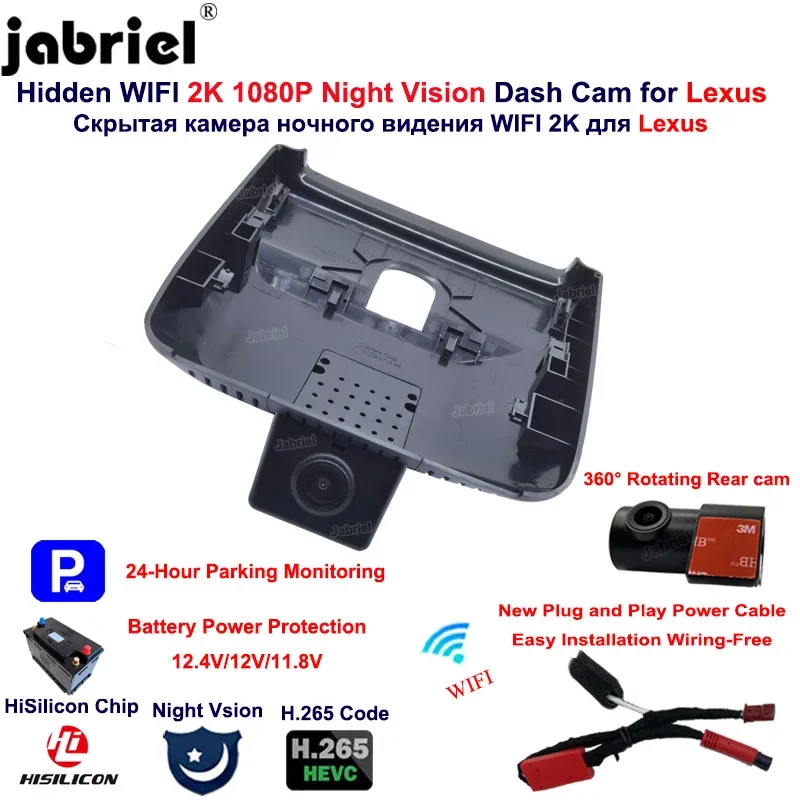 Lexus nx,wifi,車,ビデオレコーダー,hipu,シリコン,2k,fhd 1080p,nx260,nx350h,nx400,2021, 2022, 2023用のダッシュボードカメラカメラ