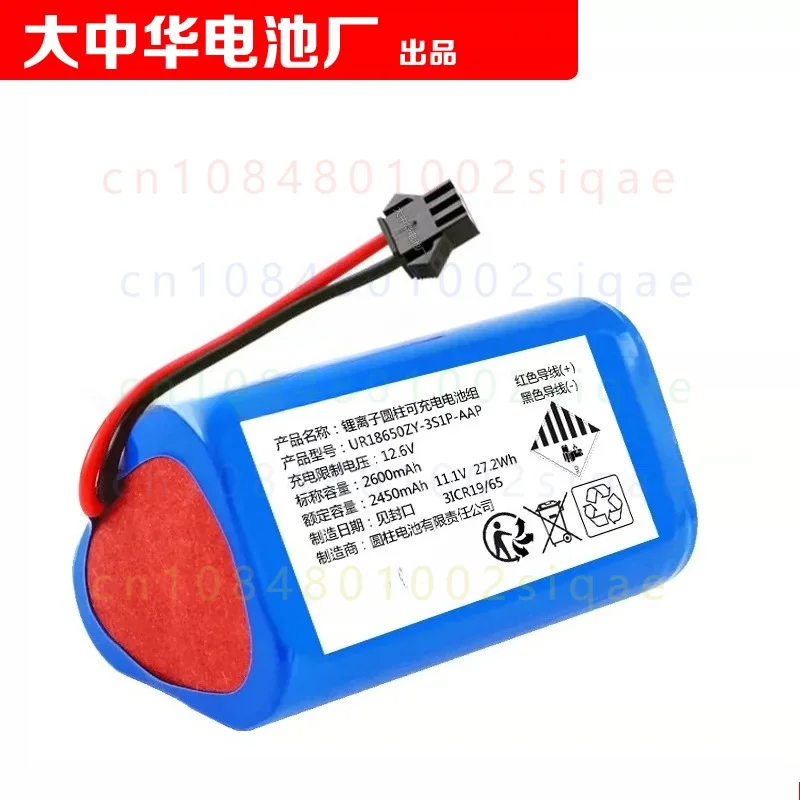 1PCS FOR COHN 11.1V 2450mAh 27.2Wh Cylindrical Li-ion Cell Pack Model UR18650ZY-3S1P-AAP