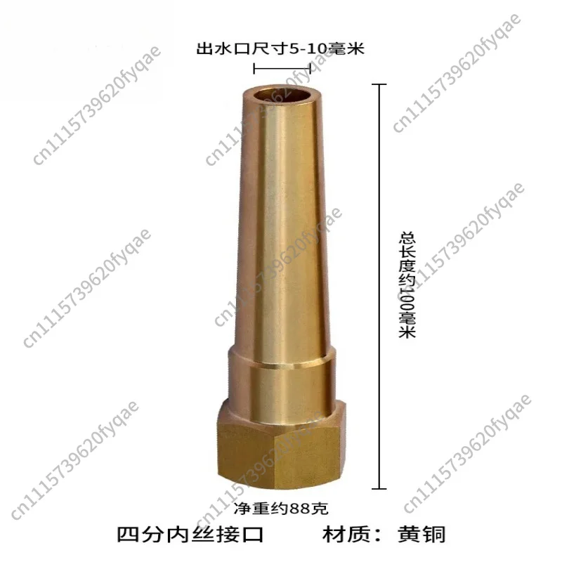 All Copper  High-pressure Direct Injection Truck Wash Fire Sprinkler Mixer Tank Truck Water Pump Flushing Ground Water Nozzle