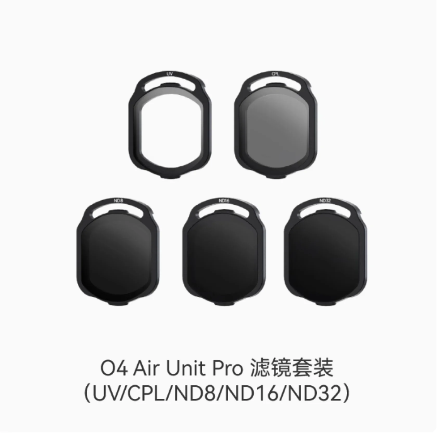 SpeedyBeeND/UV/CPLO4AirUnitNDFiltersSetforO4ProAirUnitUVFilterCPLND8ND16ND32FPV-AliExpress26