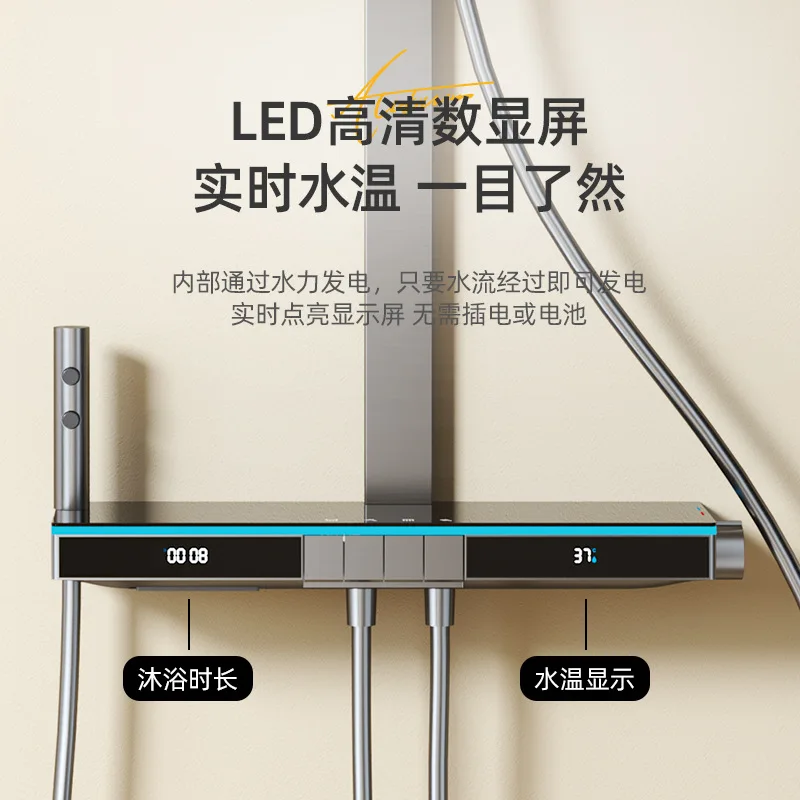 All-copper new smart U8 thermostatic shower set, number of showers, large panel pressurized high-power household bathroom