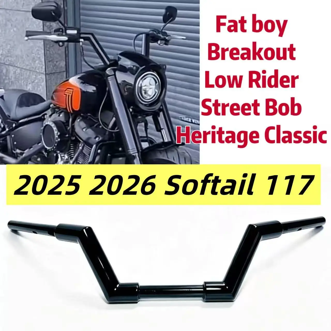 2025 Softail 117, руль Outlaw Z-Bar 1-1/2