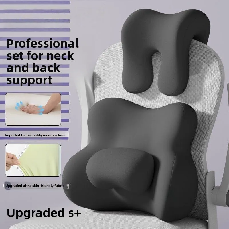 Workstation lumbar support, backrest, neck pillow, reclining support, nap tool, memory cotton lumbar support
