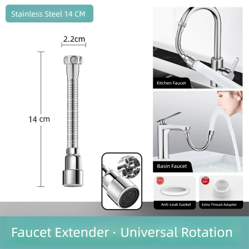 

Удлинитель для смесителя из нержавеющей стали, гибкий на 360° ° Вращающаяся насадка-аэратор, универсальная головка с защитой от брызг, насадка с защитой от брызг для домашнего использования