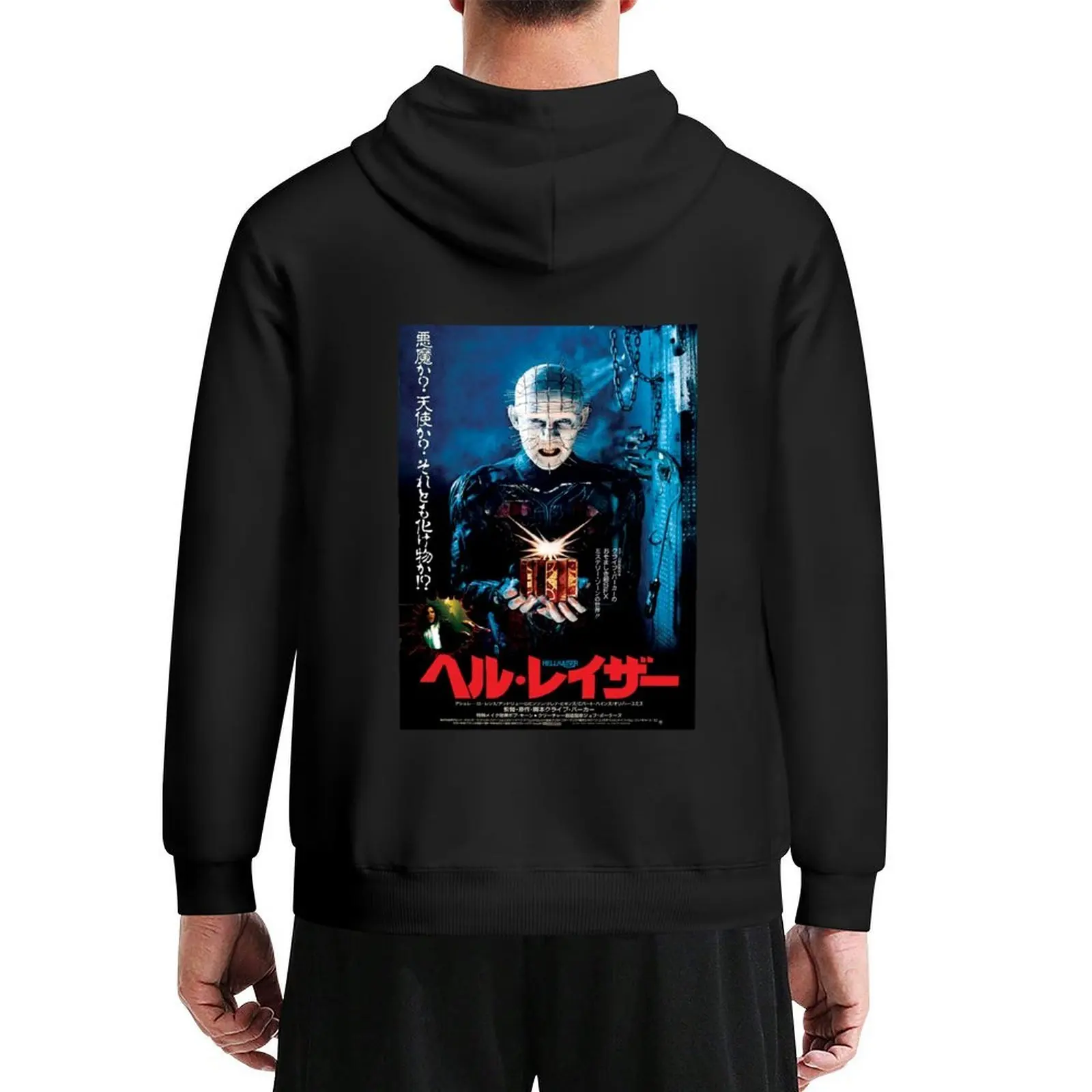 

Japanese Hellraiser Movie Poster Hoodie men clothes men's clothing mens clothing men's sweat-shirt hoodie streetwear