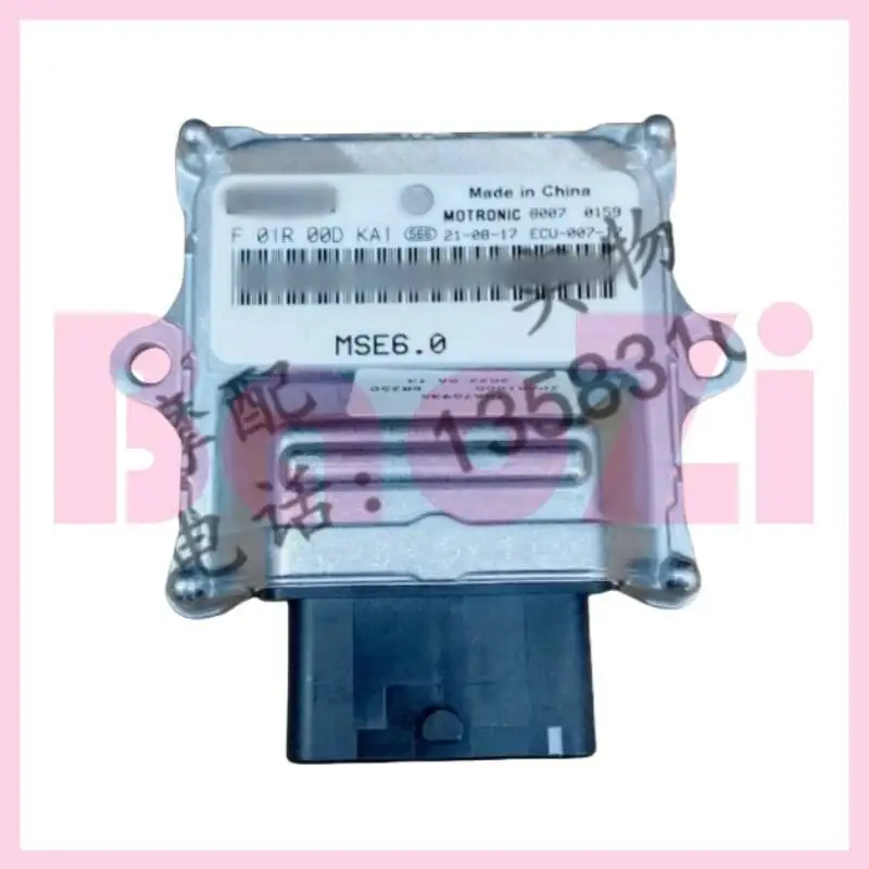 

Эква для Aprilia Gpr250r Gpr250s Apr250-r Apr250-s Efi