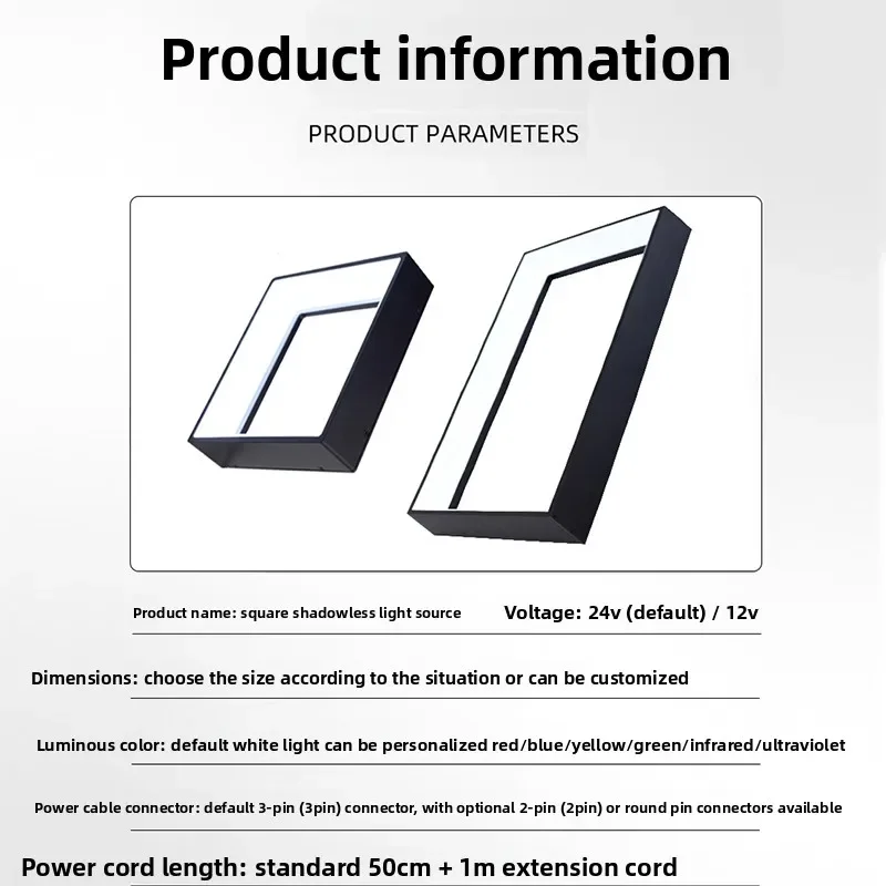 Square Dome Shadowless Light for CCD Machine Vision – Adjustable High Uniformity Illumination for Automated Contour Detection