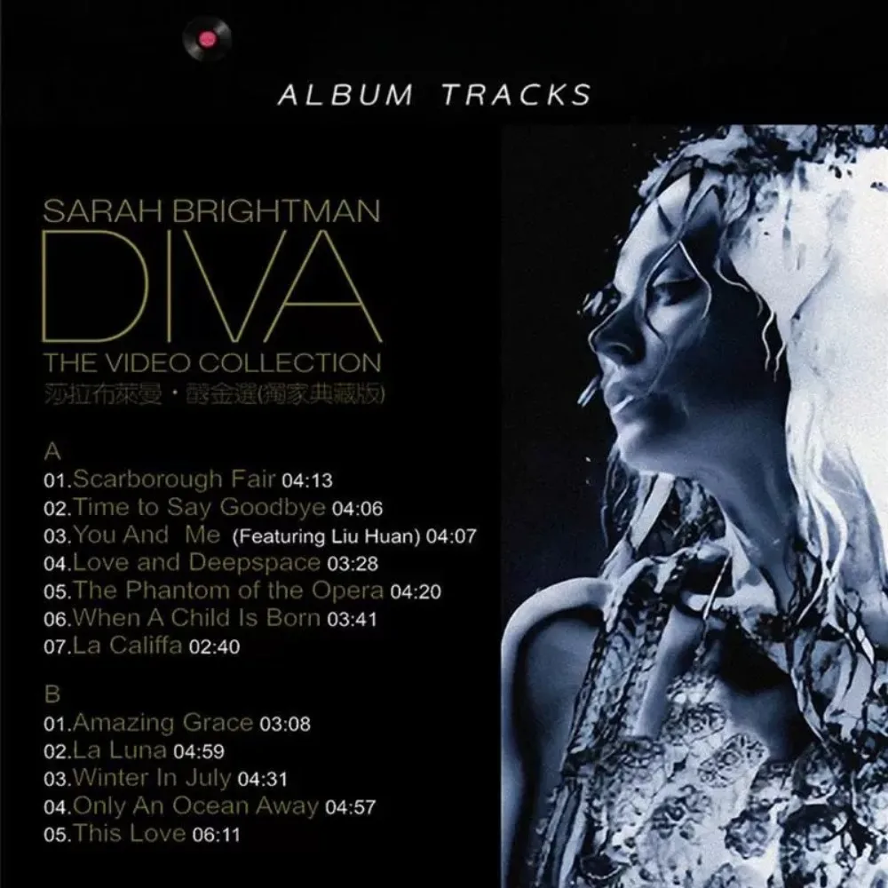 مجموعة Sarah Brightman Classic Collection LP - سجل فينيل مقاس 12 بوصة - الألحان الصوتية الغربية الخالدة لهواة الجمع