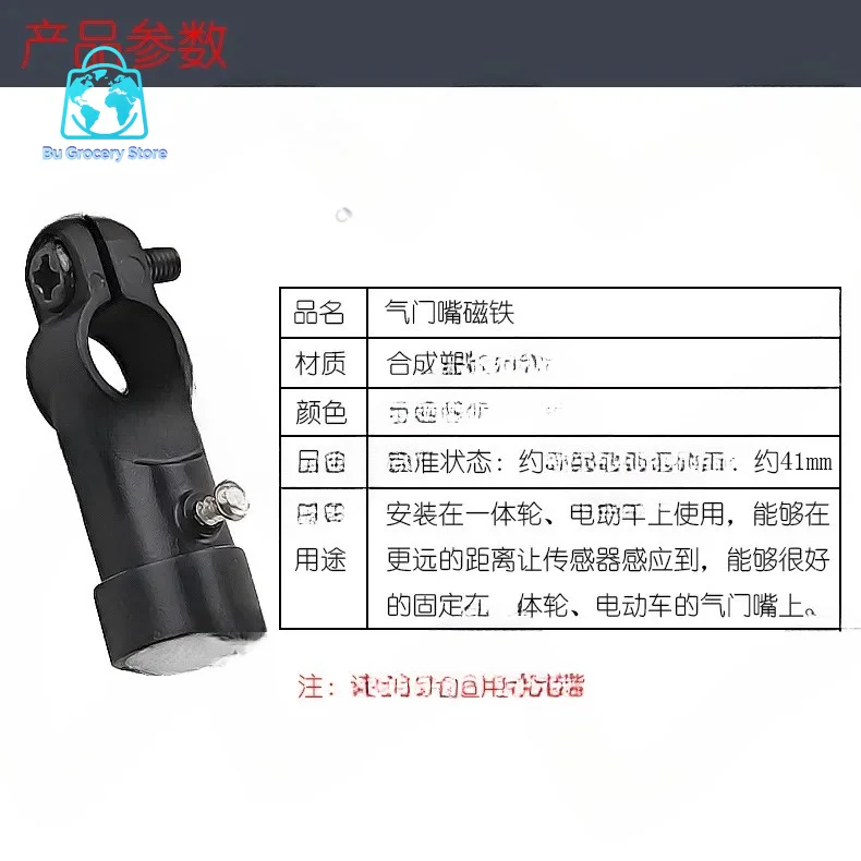 Universal Magnet For Bicycle Bike Cycling Computer Works Speedometer Odometer