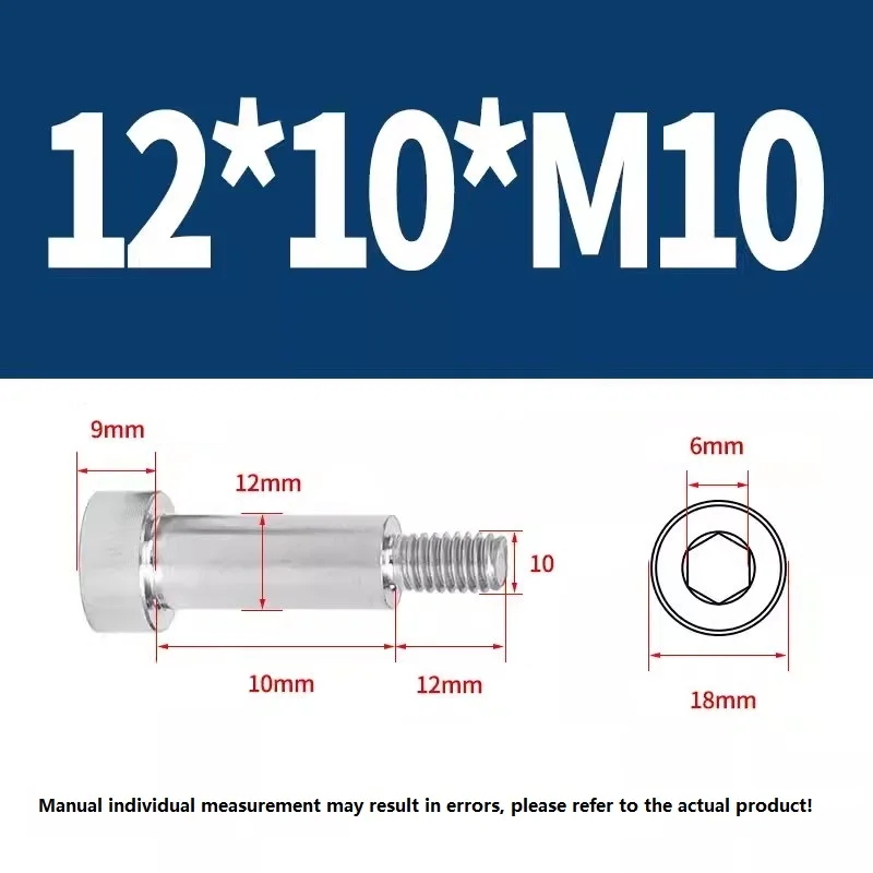 304 stainless steel hexagonal M10 plug screw shoulder raised shoulder half threaded step equal height limit bolt