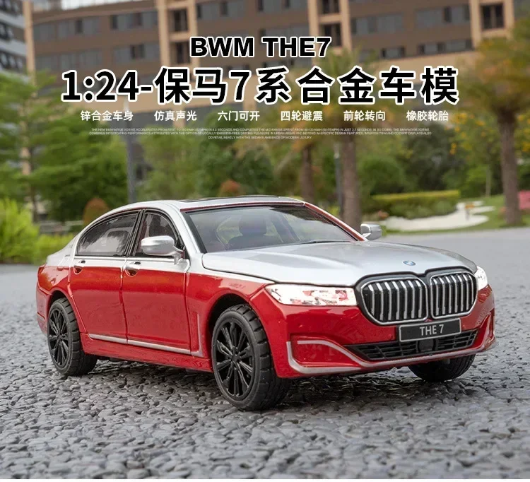 1:24 BMW THE 7 760LI, высокая имитация литья под давлением, модель автомобиля из металлического сплава, звуковой свет, коллекция детских игрушек, подарки