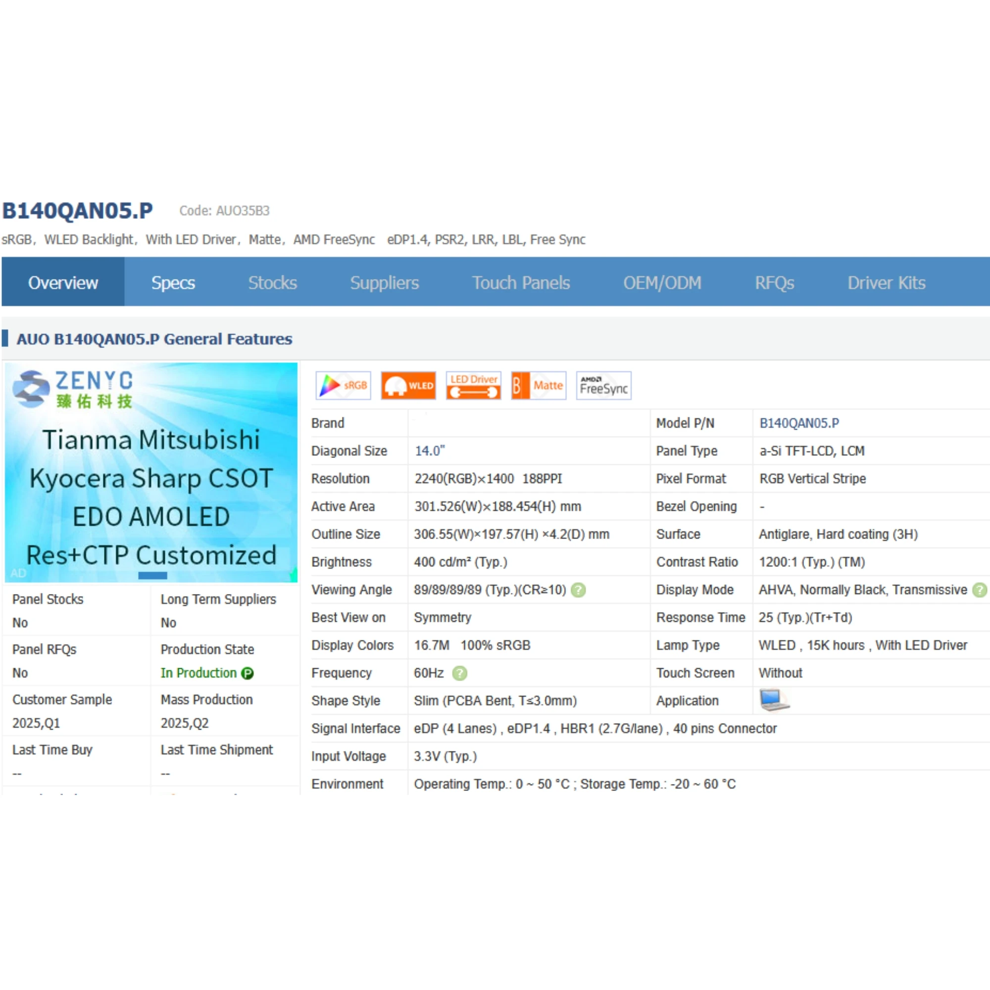 

B140QAN05.P 14-дюймовый матричный ЖК-экран 2240x1400 IPS 40-контактный