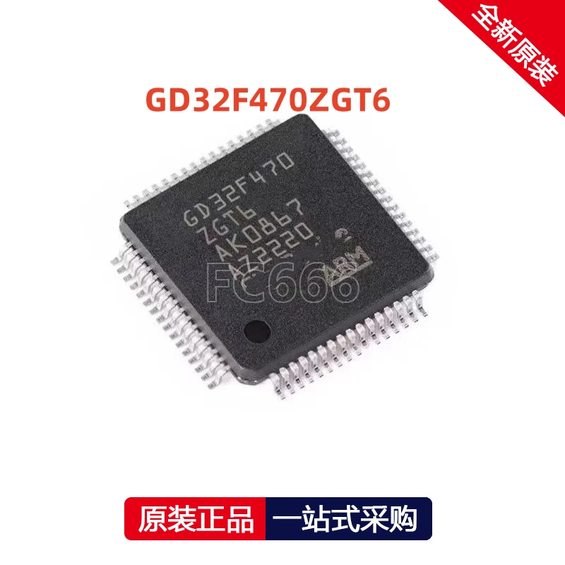 1PCS GD32F470VET6 VGT6 VIT6 VIH6 VKH6 ZET6 ZGT6 ZIT6 ZKT6 IGH6 QFP Microcontroller chip