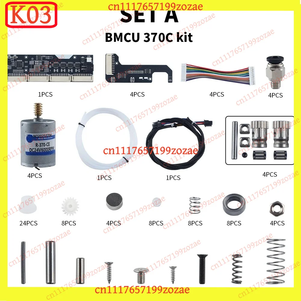 k03 BMCU370C AMS Lite Auto Refill Farm Hall Sensor Bidirectional Buffering for A1 MINI P1P P1S AMS MMU 3D Printer