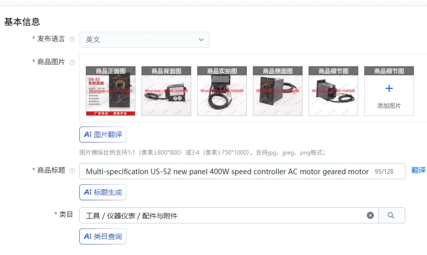 Multi-specification US-52 new panel 400W speed controller AC motor geared motor governor switch