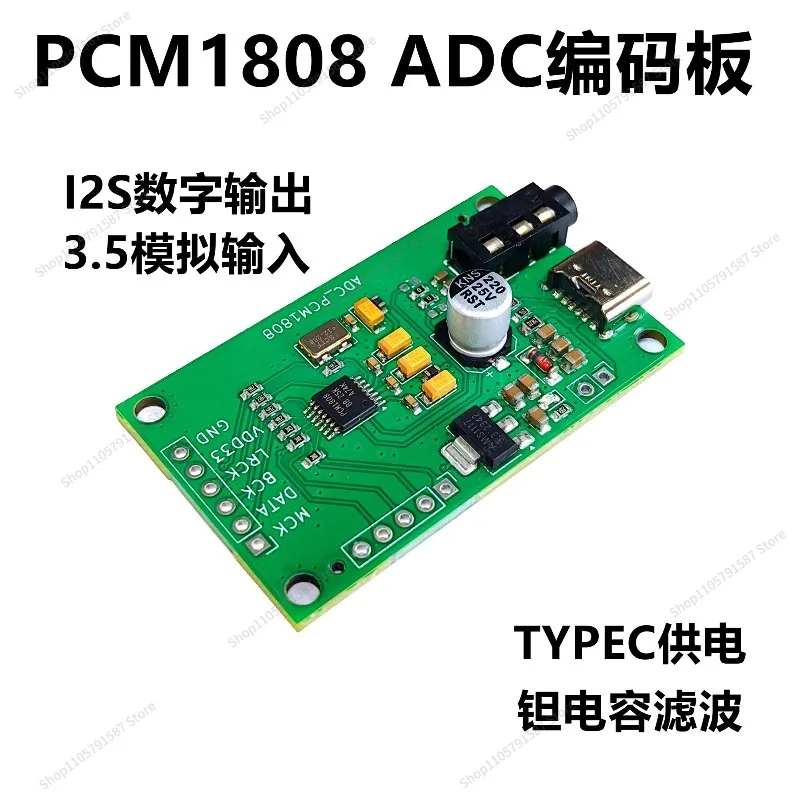 For PCM1808 ADC 3.5 Stereo Single-ended Analog Audio To I2S Digital Output Board Coding Module