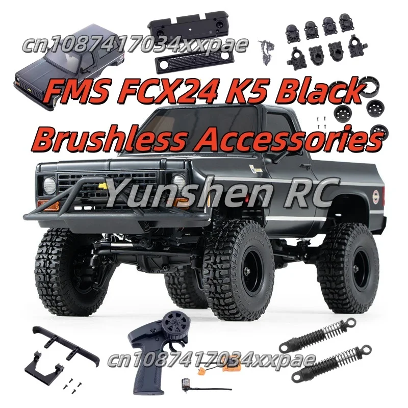 Fms Fcx24 Series K5 Brushless Edition Special Accessories Face Mask, Rearview Mirror, Car Shell, Tire Collision Avoidance