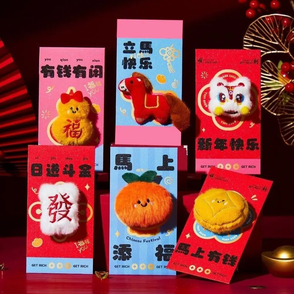 

New Year Blessing Lucky Red Envelopes Chinese Style 3D Embroidery New Year Red Packets Hanging Decorations CNY Red Envelopes