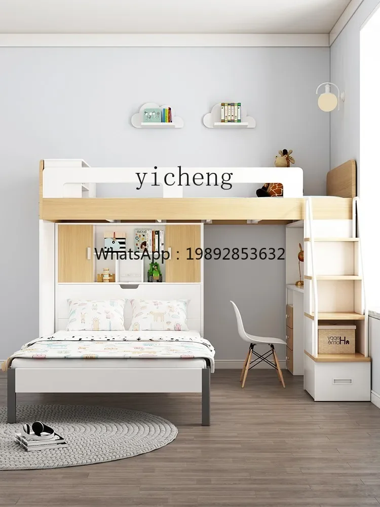 AG 이층 침대 옷장 책상 일체형 다기능 결합 침대 수납 어린이 이층 침대