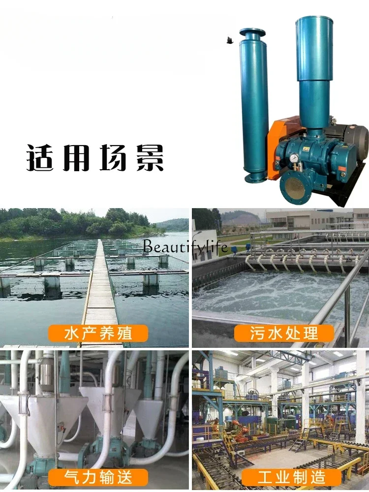 ssL178 23 High Pressure Meltblown Fabric Blower Large Fish Pond Aeration Aerator