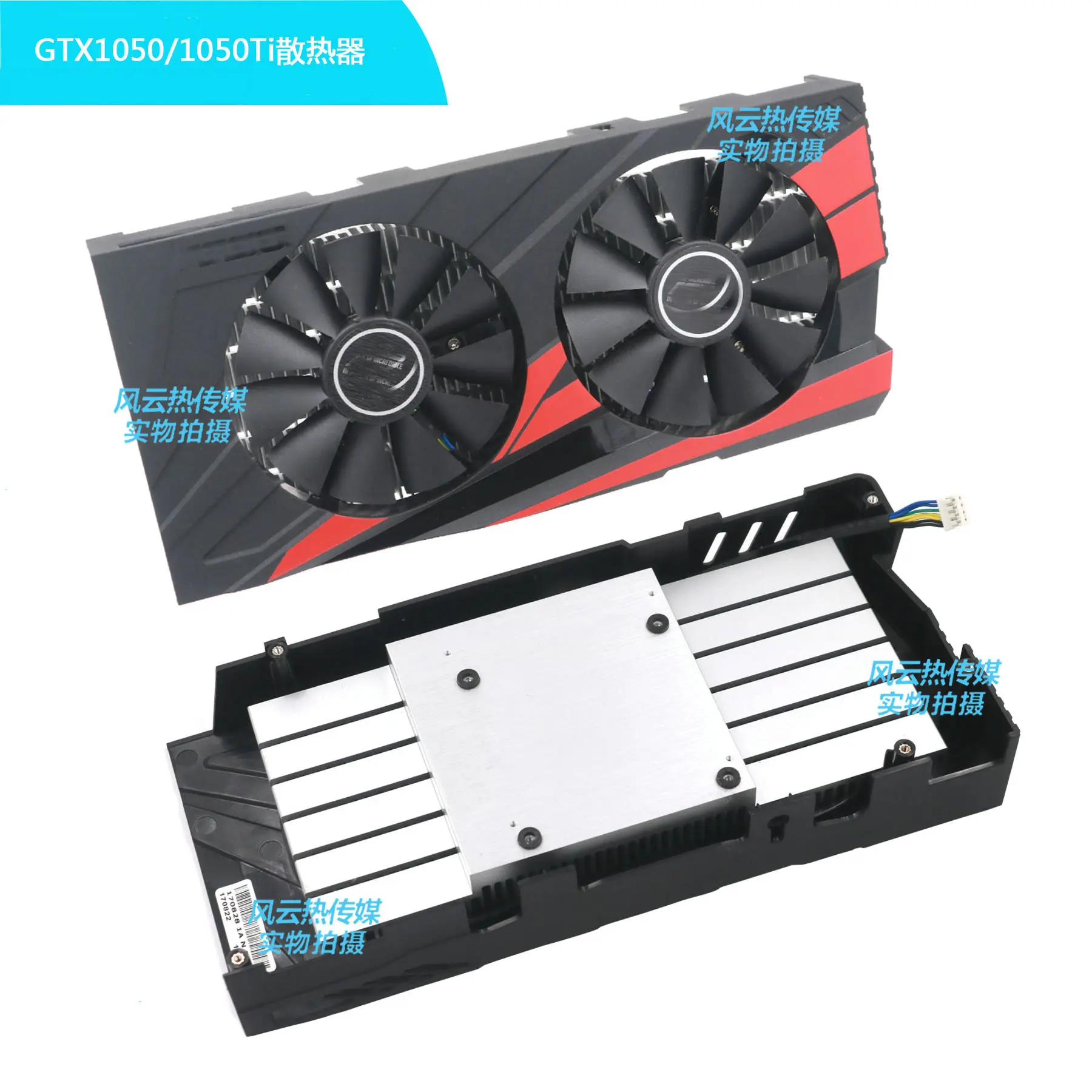 New Cooler Ratidator for ASUS GTX1050Ti  GTX1050 GTX950 Graphics Video Card