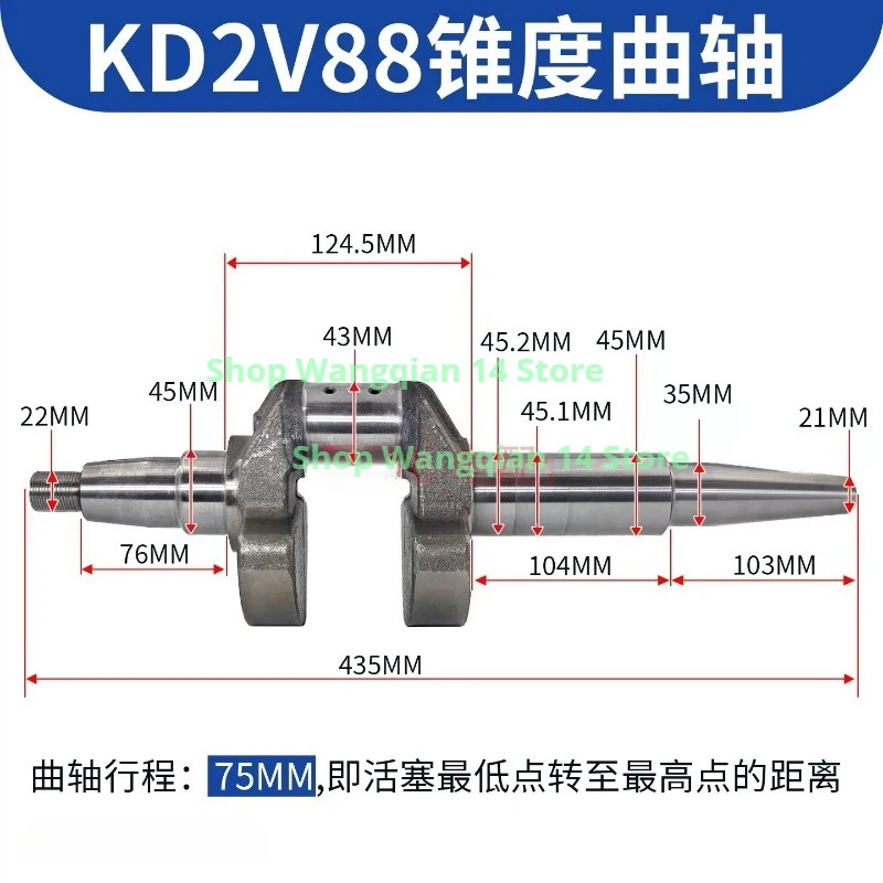 Double Cylinder Diesel Crankshaft 2V88 2V92 2V95 Taper / Straight Key Shaft for 10‑12KW Diesel Parts
