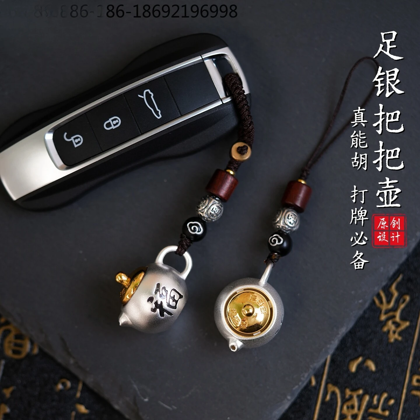 9999 Pot Car Keychain Pendant Full Silver Mahjong Handle Hu Teapot