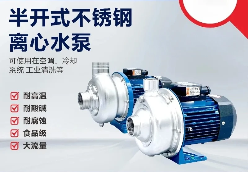 Water pump  stainless steel centrifugal dishwasher household corrosion resistant sewage  220v wate