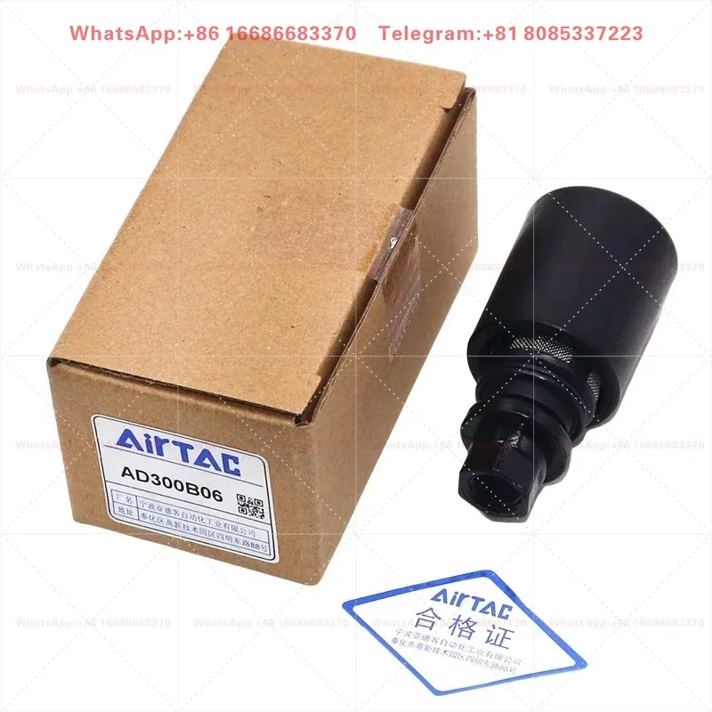 Oil water separator filter processor GFR300/BFR/BFC3000A automatic drain AD300