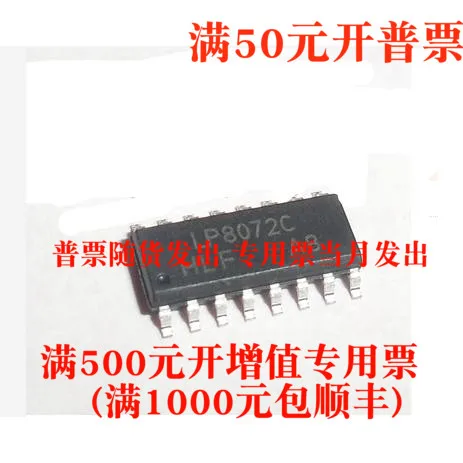 LP8072C DIP-16 sensor de cuerpo humano doméstico IC