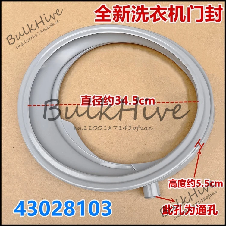

Подходит для стиральной машины барабанного типа Jinling HELIJIA 43028103, резиновое уплотнительное кольцо дверного уплотнения, новинка