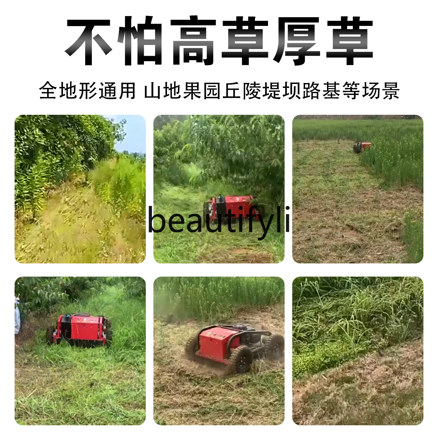 Remote Control Lawn Mower Crawler All-Terrain Weed Eater Electric Small Automatic Four-Wheel Drive