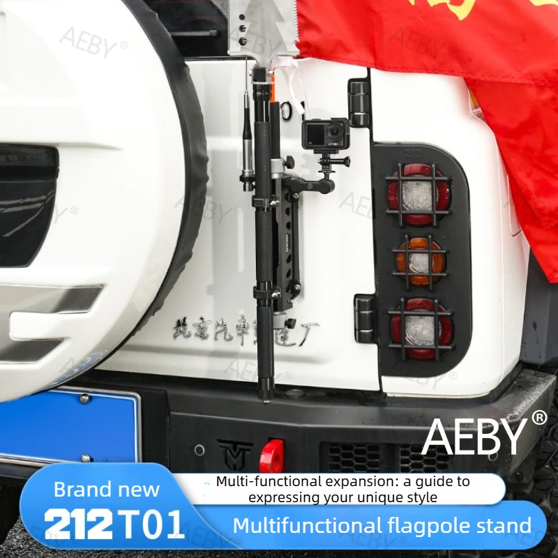 

AEBY For BAIC 212 T01 Flag Pole Antenna Mount,Four-in-one tailgate flagpole bracket,Antenna base,Car External accessories