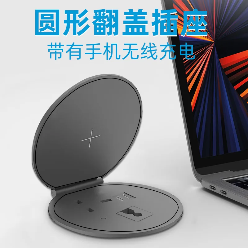 Office furniture round concealed USB round flip wireless charging socket