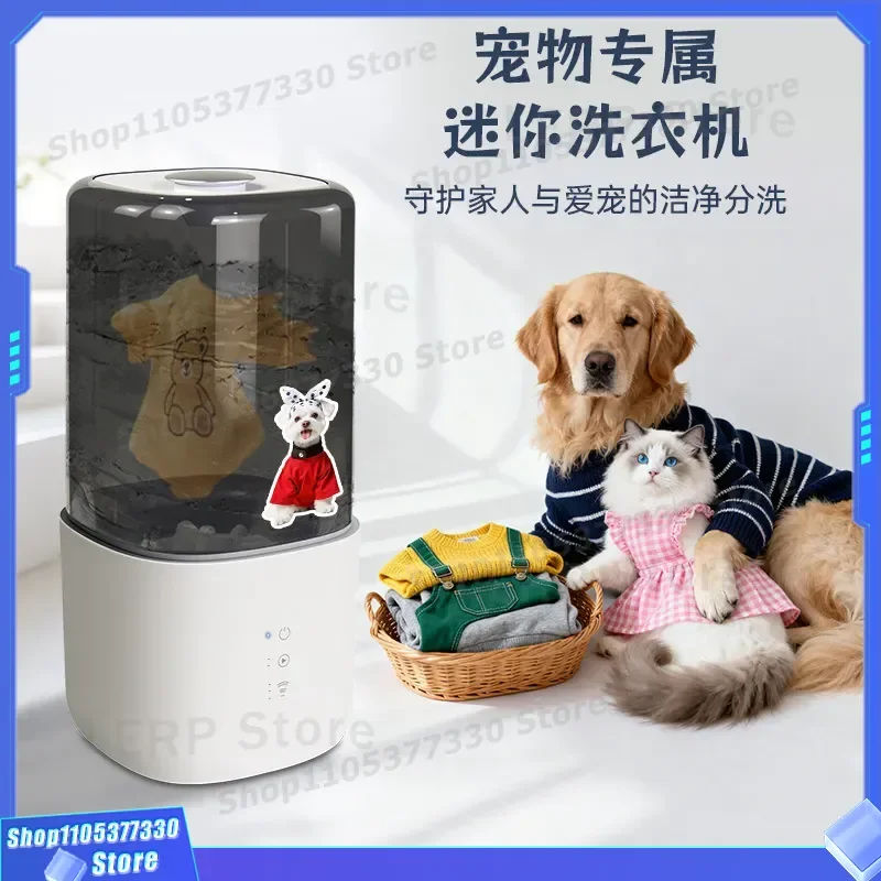 Portable Mini Washing Machine For Pets Clothes Household Large Capacity Laundry Device Small Cup Washer For Courtyard Use New