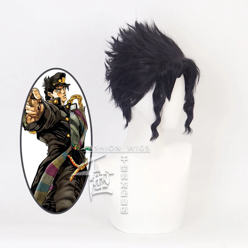 Jojo's Bizarre Adventure Kujo Jotaro Dark Blue Wig Cosplay Costume Heat Resistant Synthetic Hair JOJO Kuujou Joutarou Wigs