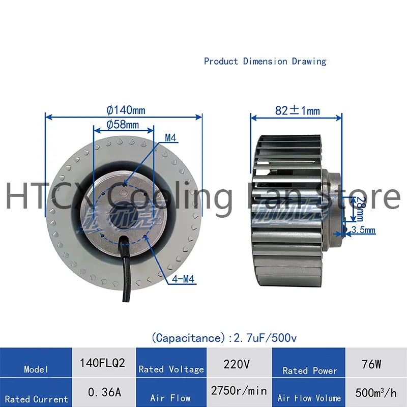 Multi-Blade External Rotor Centrifugal Fan, for Purification Motors, Duct Ventilation Dryers 140FLQ2 220V 76W 0.36A 140mm 82mm