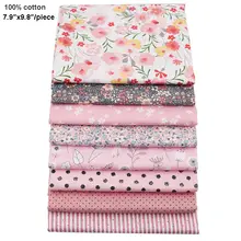 20cmx25cm, 25x25cm Or 10x10cm Cotton Fabric Printed Cloth Sewing ...