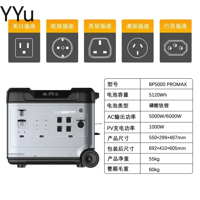 custom for 5000W 6000W Portable Power Station Solar Generator 5120Wh Emergency Backup Battery Supply Outdoor Camping Home