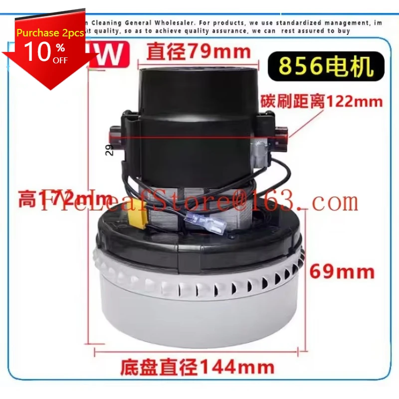 

Vacuum cleaner motor accessories suction motor 1000w1500W fan high-power BF502 upgraded version
