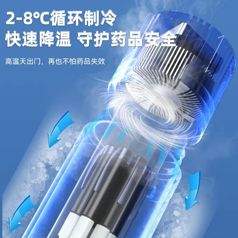 Insulin Refrigerated Box Portable 2-8 Degree Growth Hormone Drug Refrigerated Cup Small Refrigerator