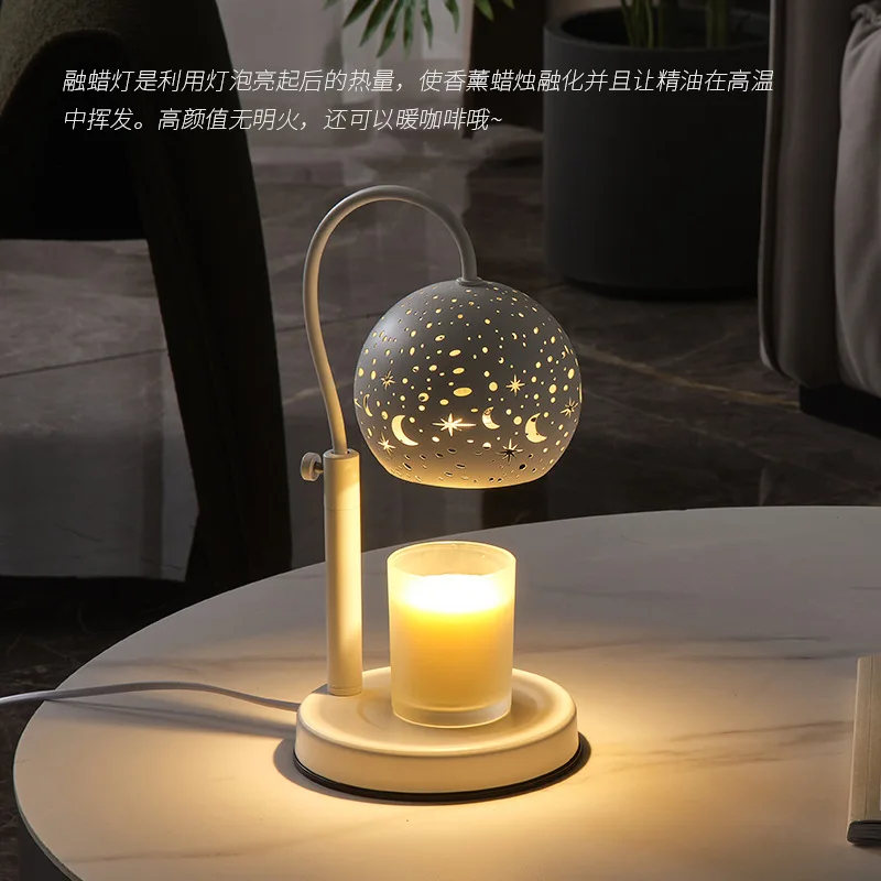 별이 빛나는 하늘 모양의 중공 왁스 녹이는 램프, 침대 옆 램프