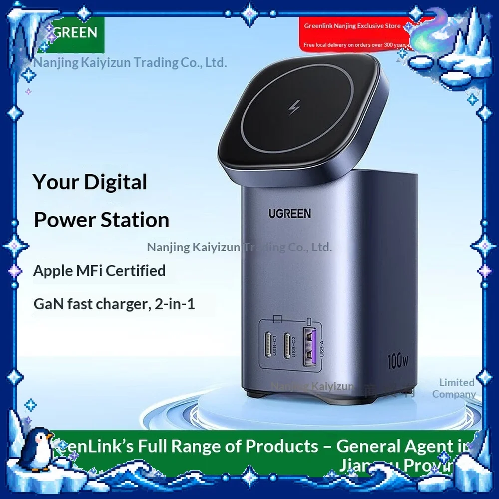 UGREEN CD342-15135 100W GaN Desktop Charging Station PD 3.0 QC 4.0 Multi Port for Laptop Phone